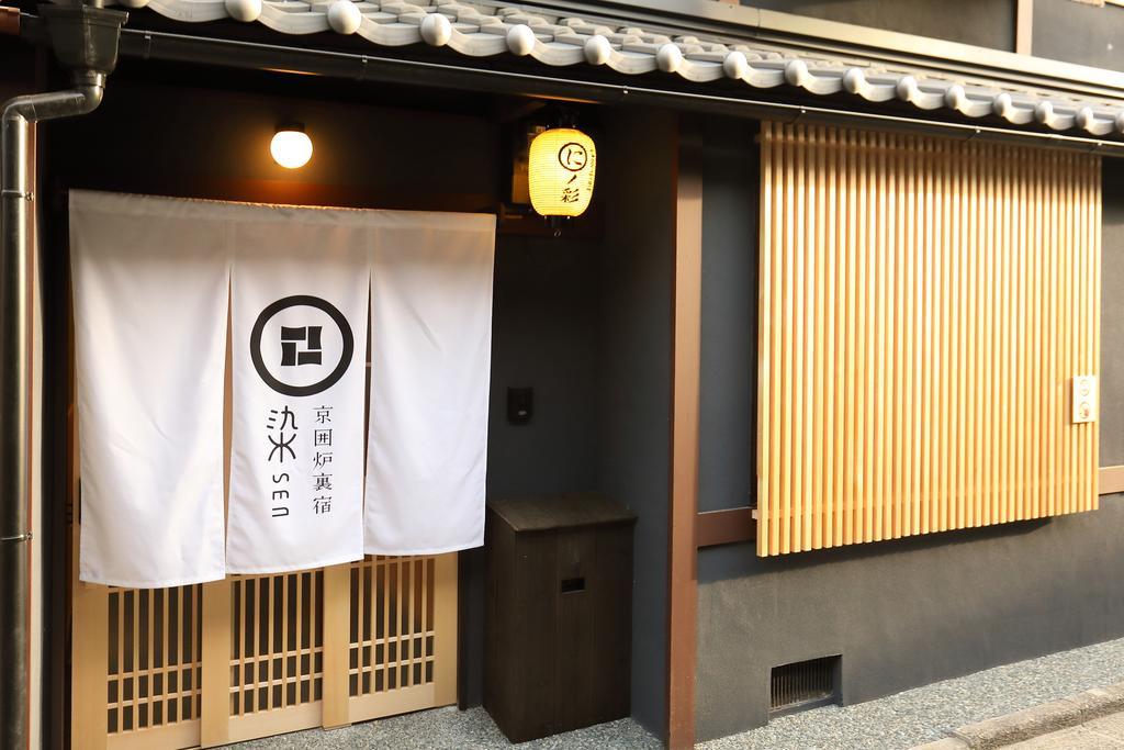 染 Sen 七条壬生 Shichijo-Mibu Villa Kyoto Ngoại thất bức ảnh